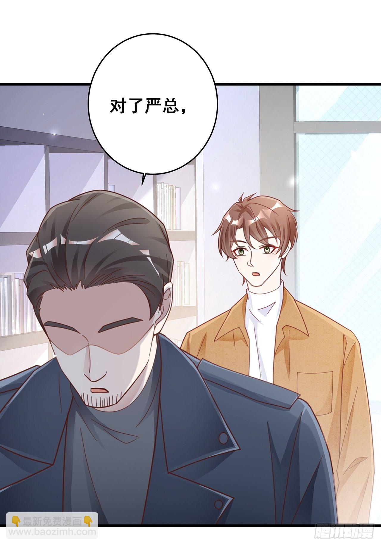 🍤热搜危机 055 男朋友 第14页