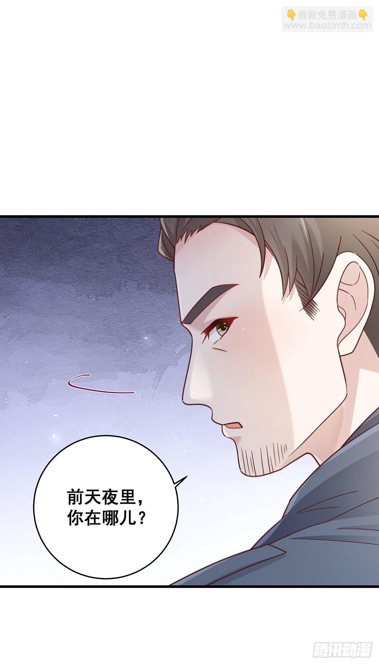 🍤热搜危机 055 男朋友 第15页
