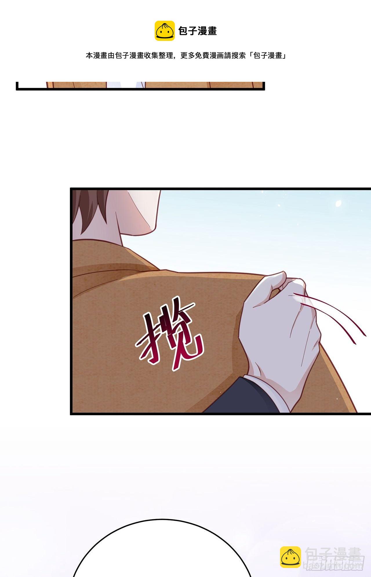 🍤热搜危机 055 男朋友 第21页