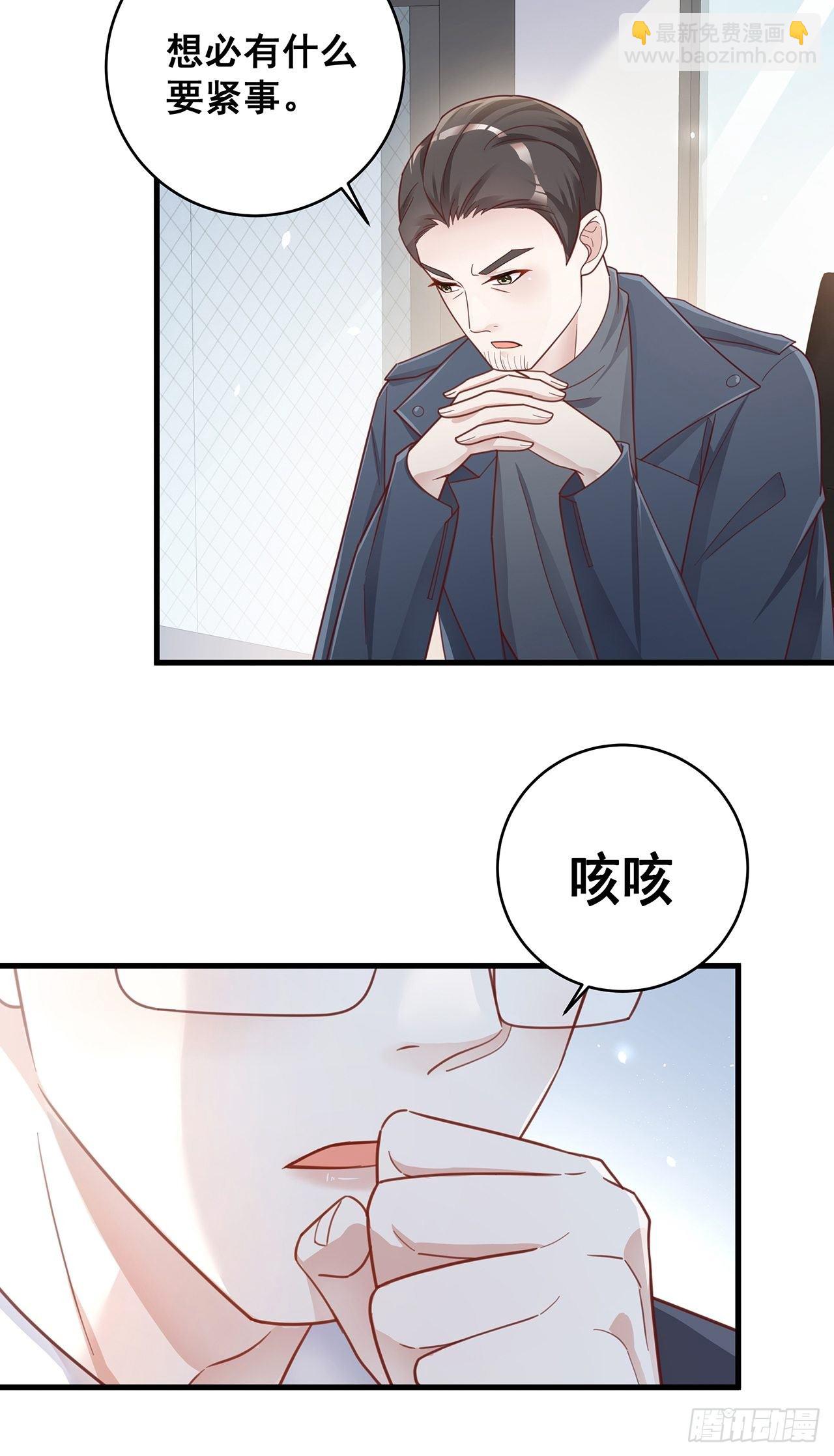 🍤热搜危机 055 男朋友 第3页