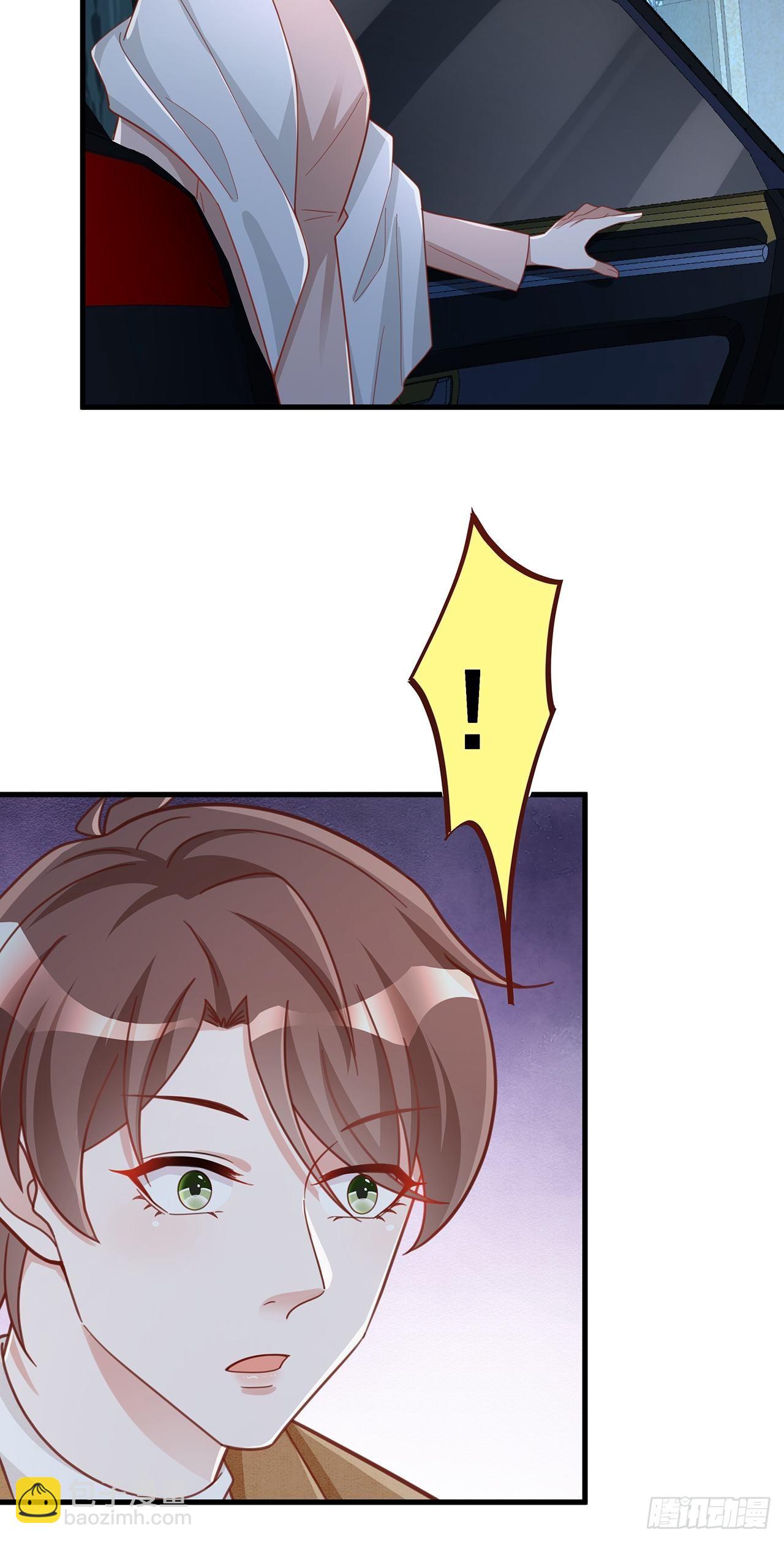🍤热搜危机 056 迟早改口 第24页