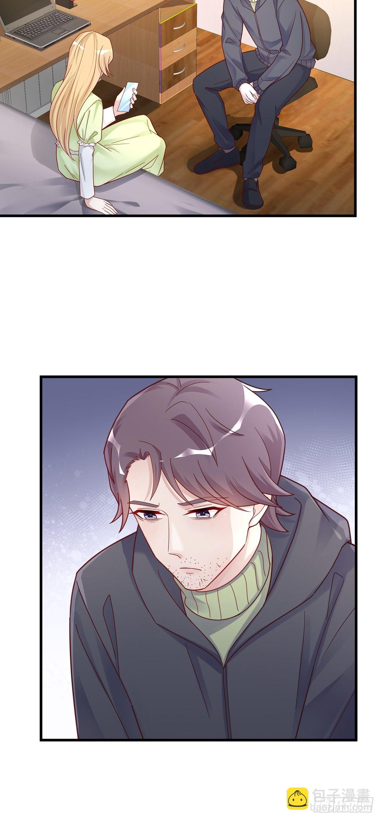 🍤热搜危机 056 迟早改口 第3页