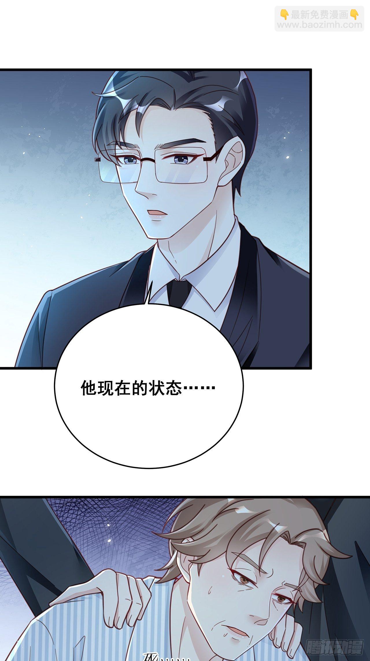 🍤热搜危机 058 分享情绪 第18页