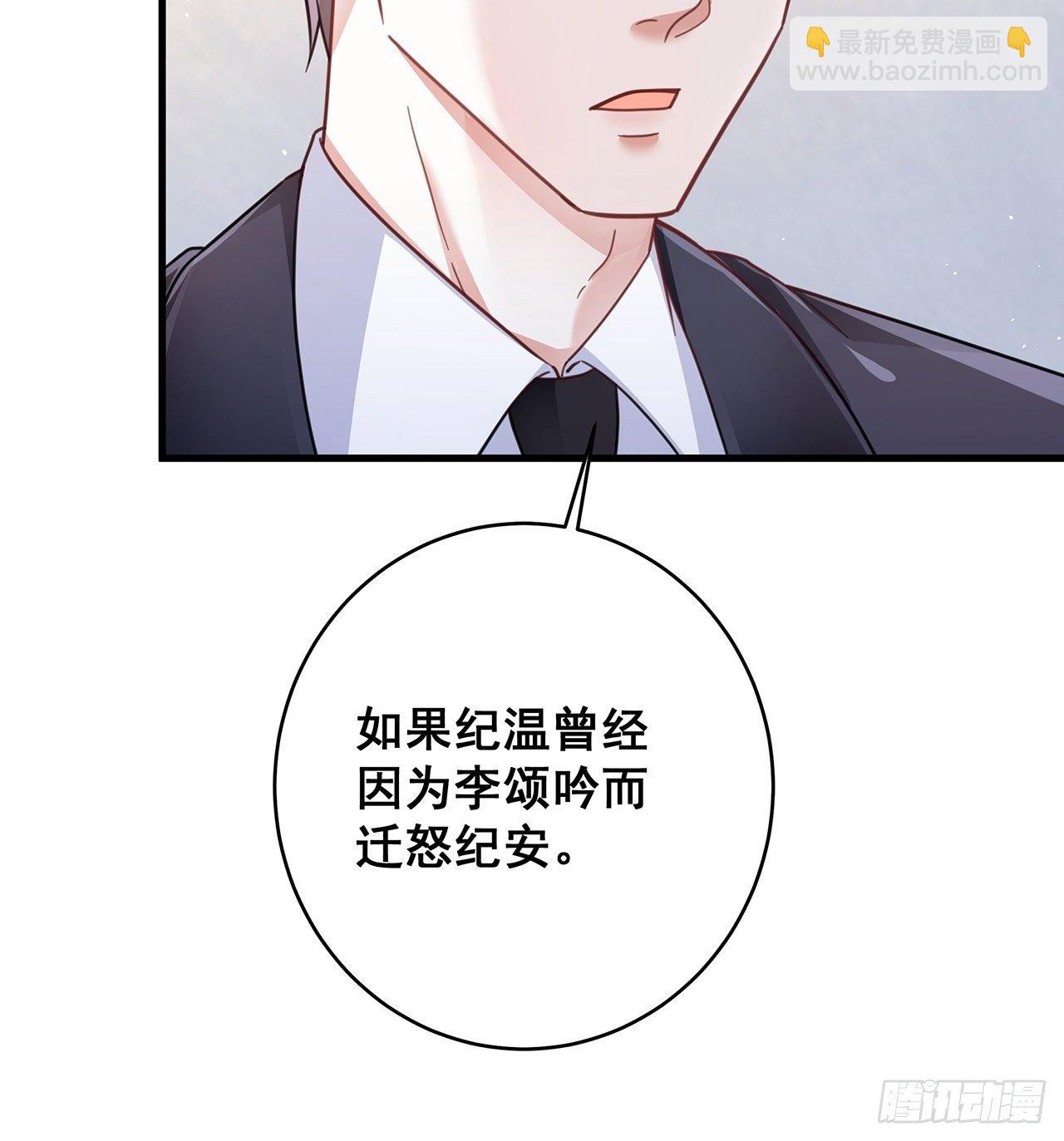 🍤热搜危机 058 分享情绪 第26页