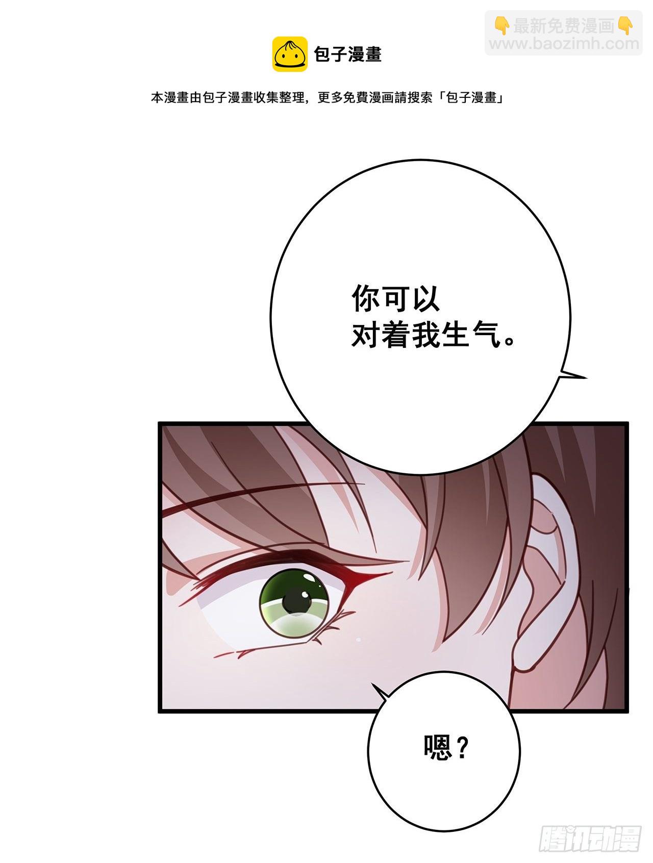 🍤热搜危机 058 分享情绪 第33页