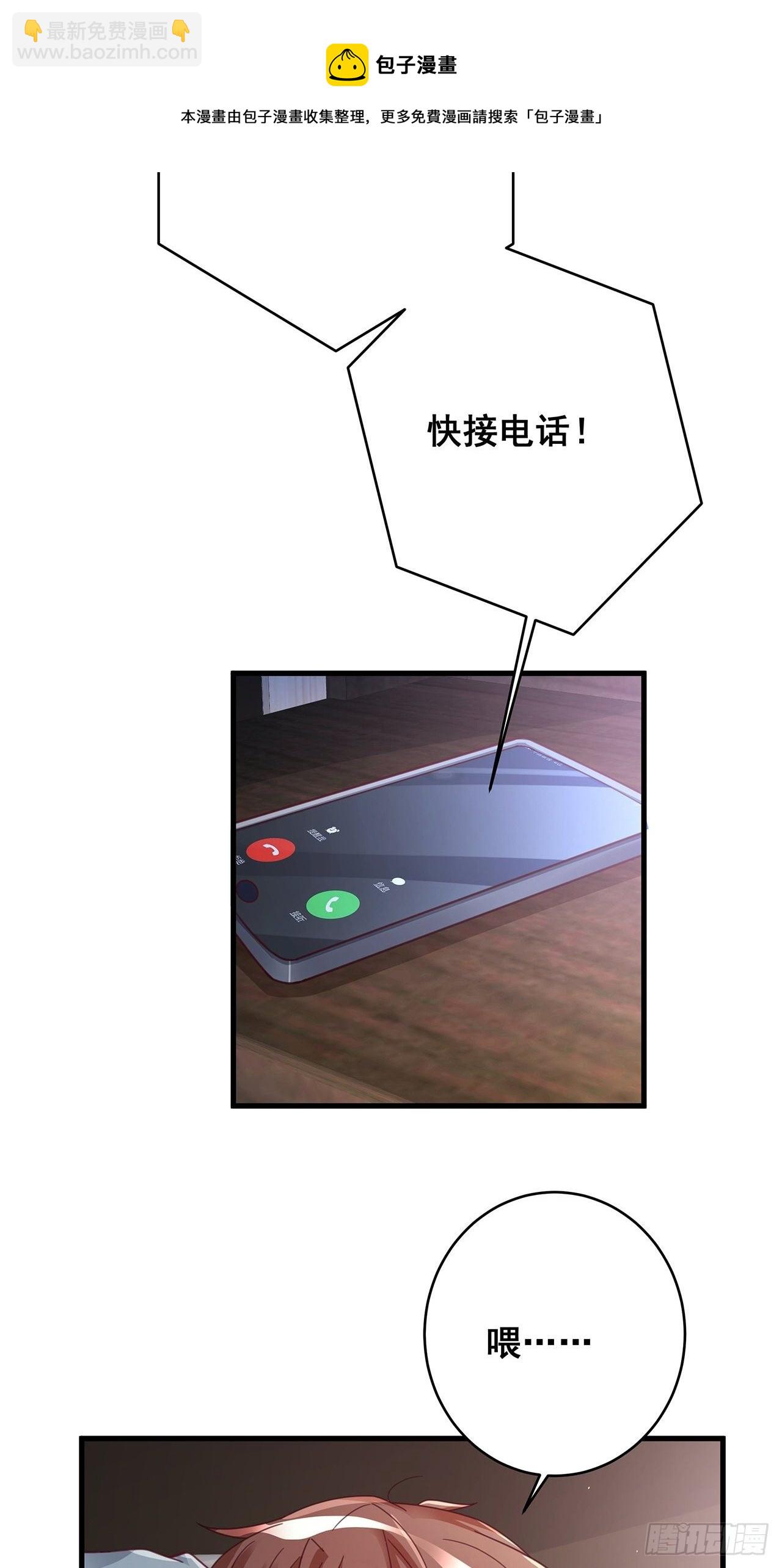 🍤热搜危机 058 分享情绪 第37页