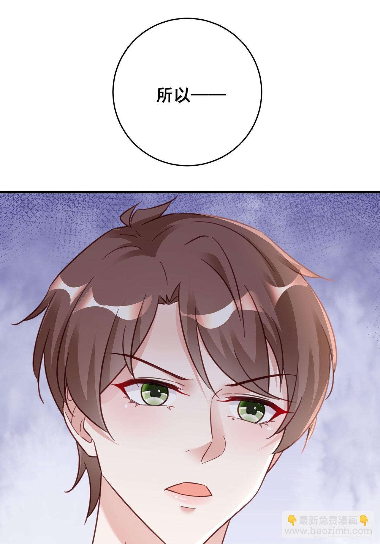 🍤热搜危机 059 妈妈的悲剧 第12页