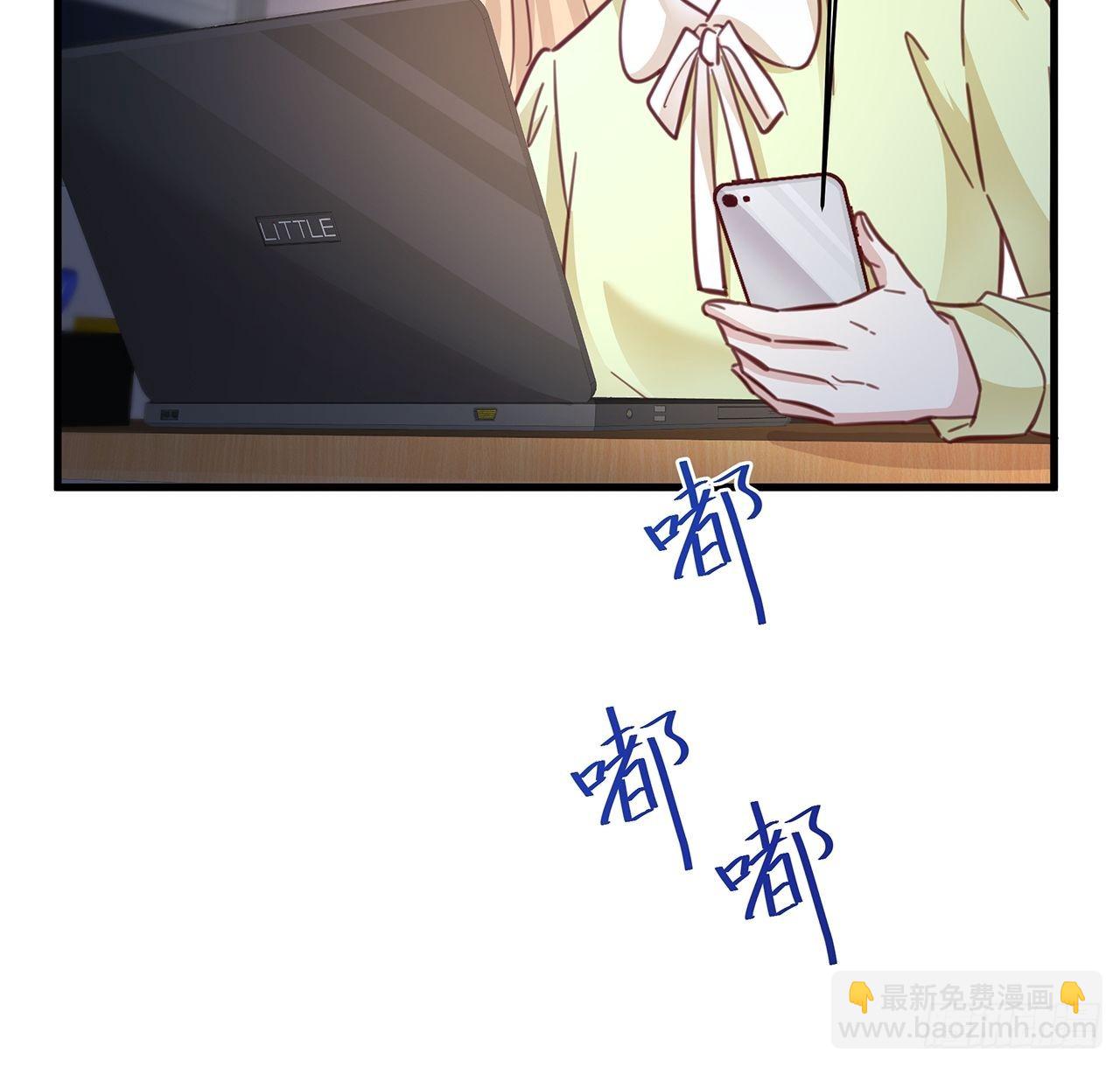 🍤热搜危机 059 妈妈的悲剧 第15页