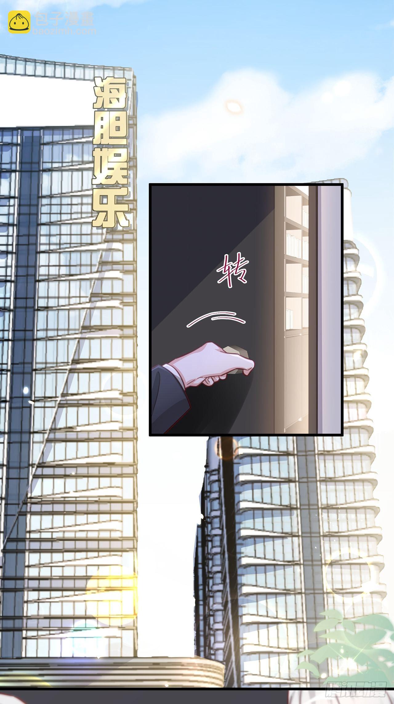 🍤热搜危机 059 妈妈的悲剧 第20页