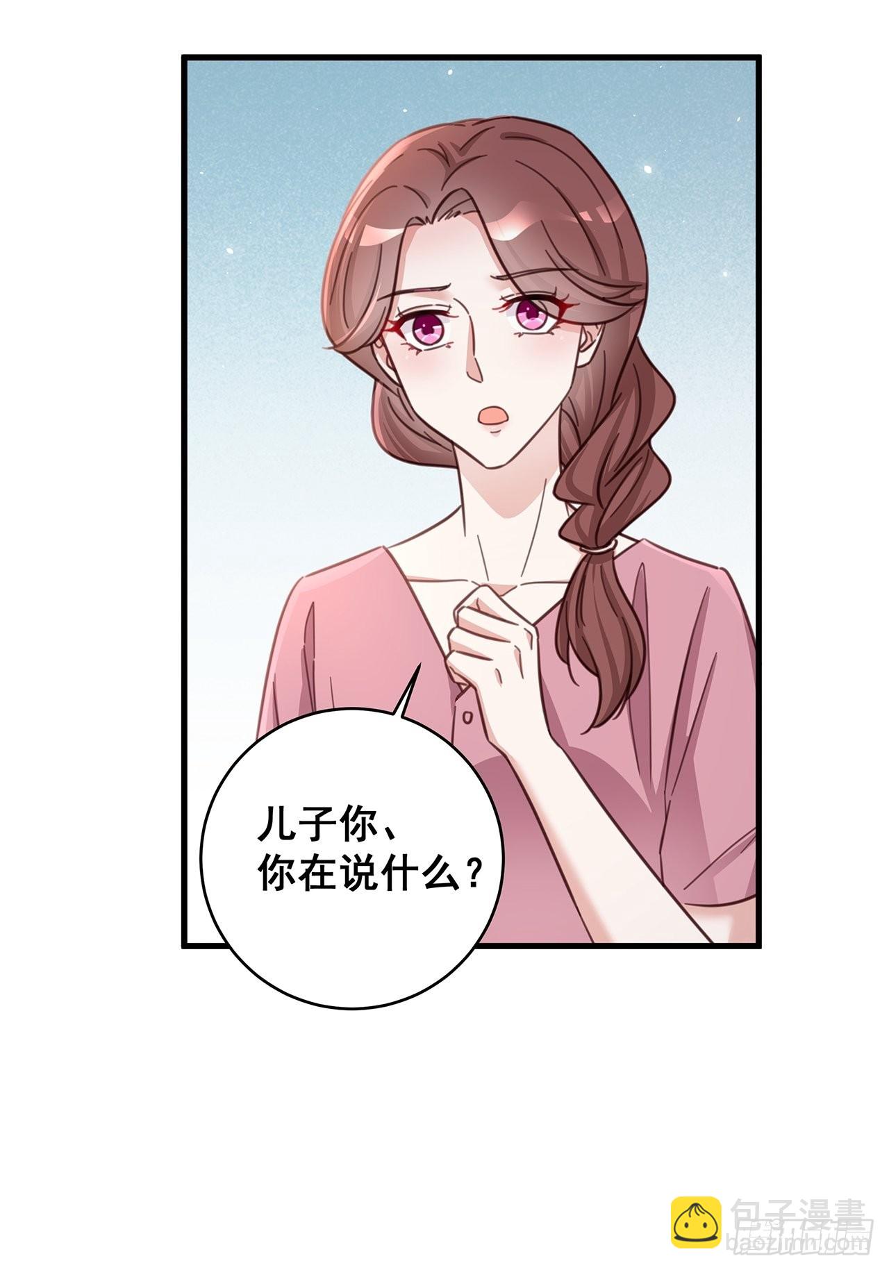 🍤热搜危机 059 妈妈的悲剧 第29页