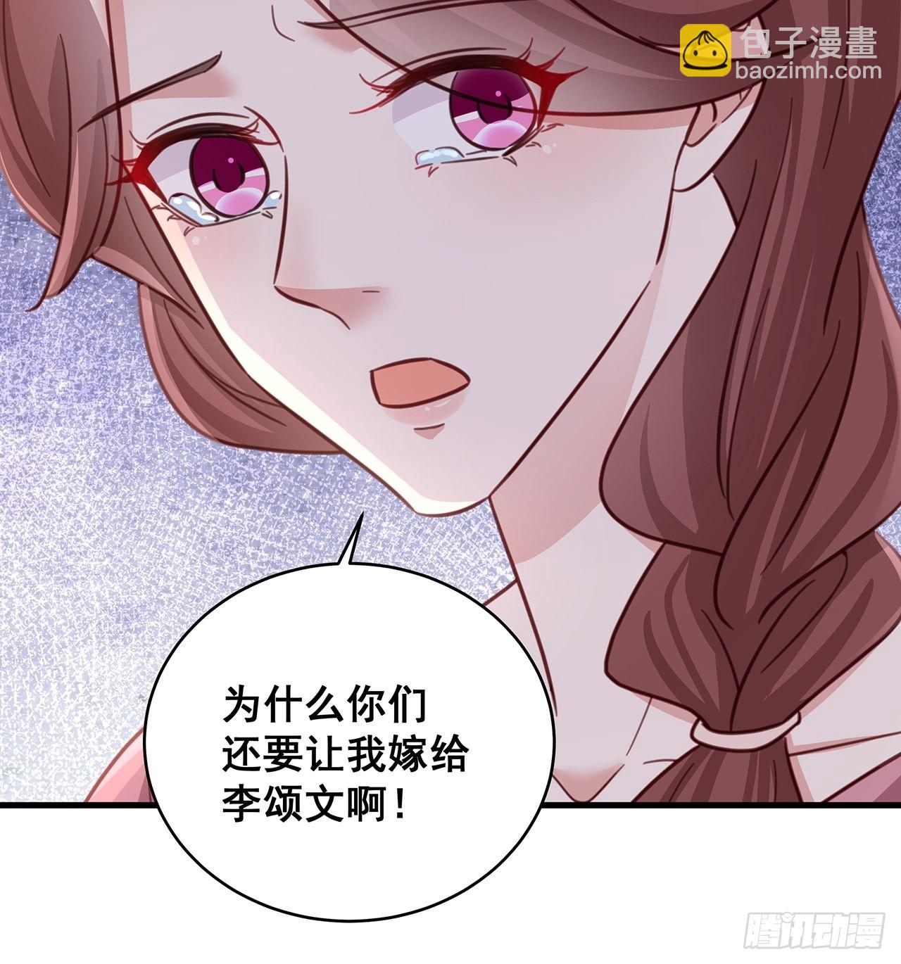 🍤热搜危机 059 妈妈的悲剧 第41页