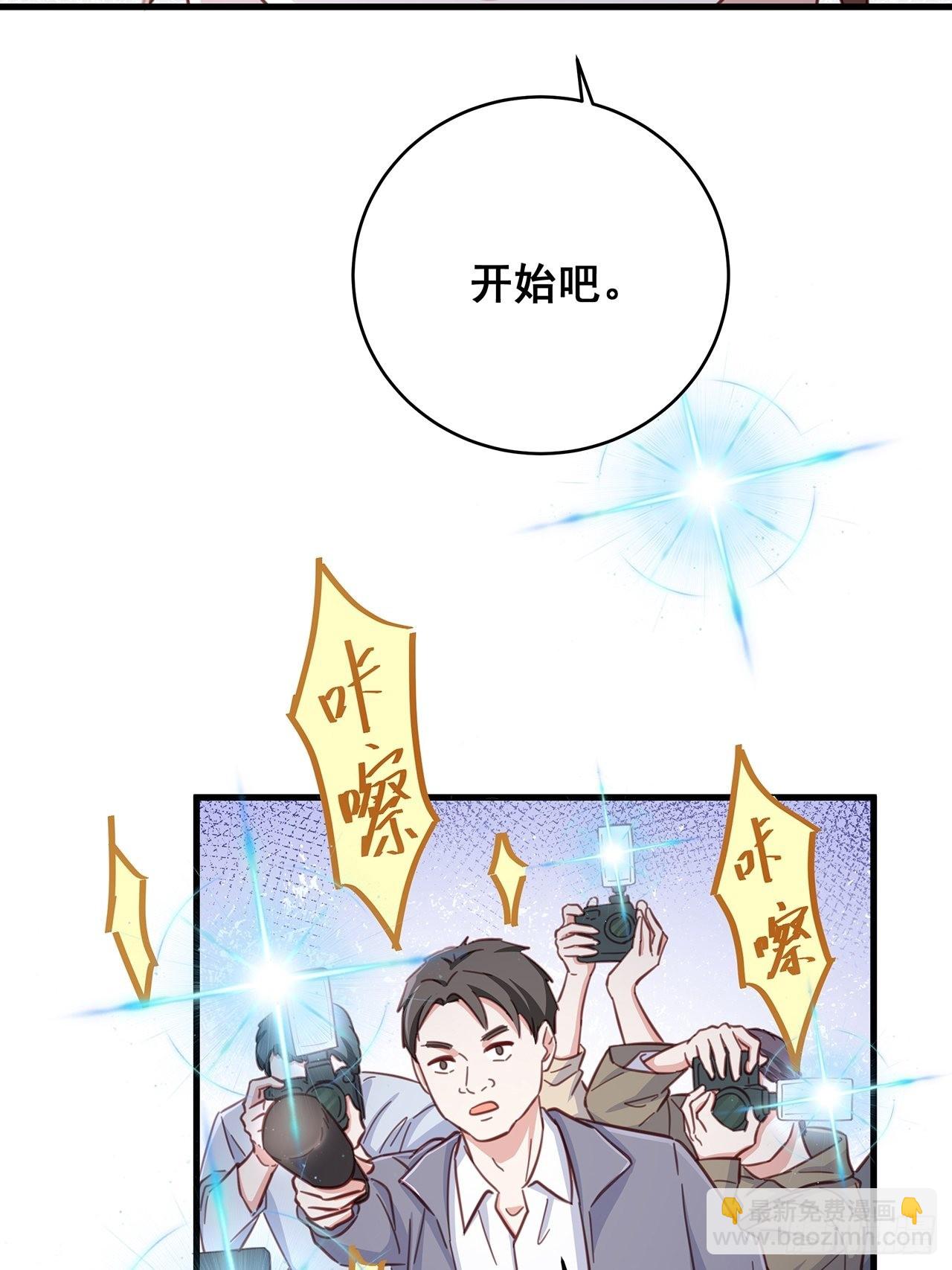 🍤热搜危机 059 妈妈的悲剧 第6页