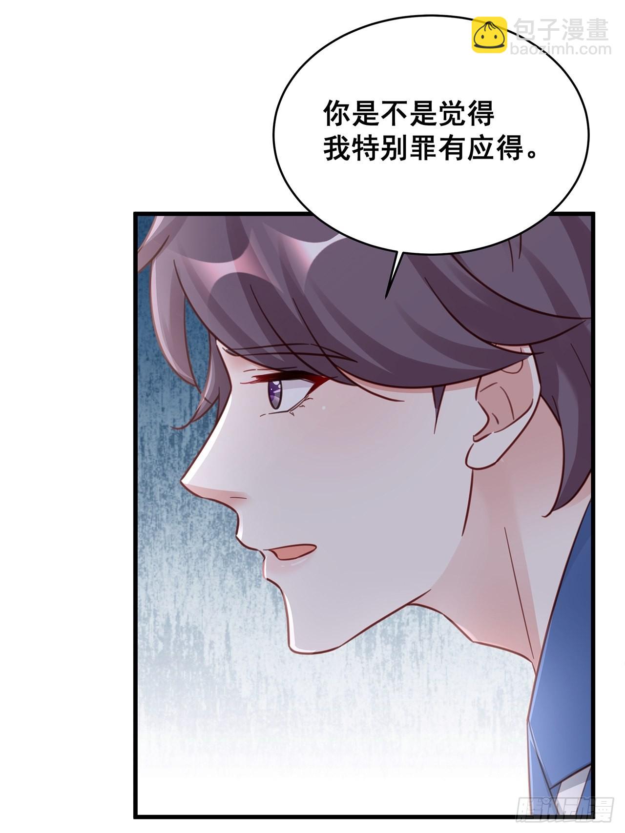 🍤热搜危机 061 是你？？！ 第18页