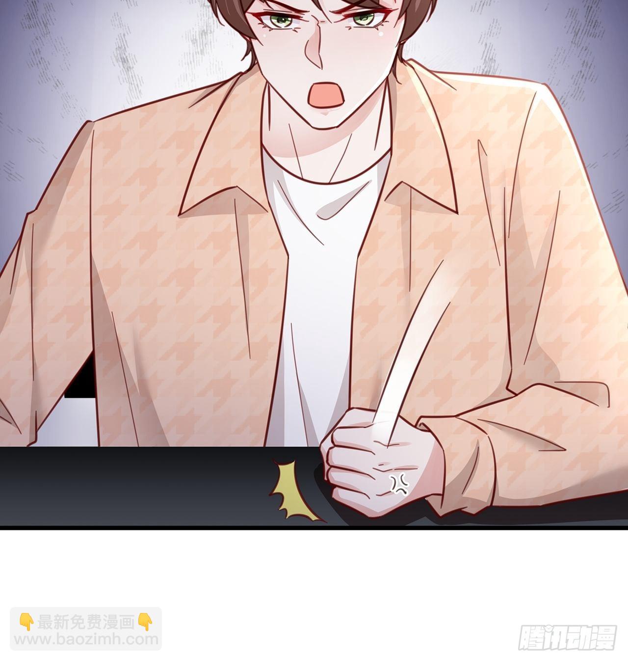 🍤热搜危机 061 是你？？！ 第21页