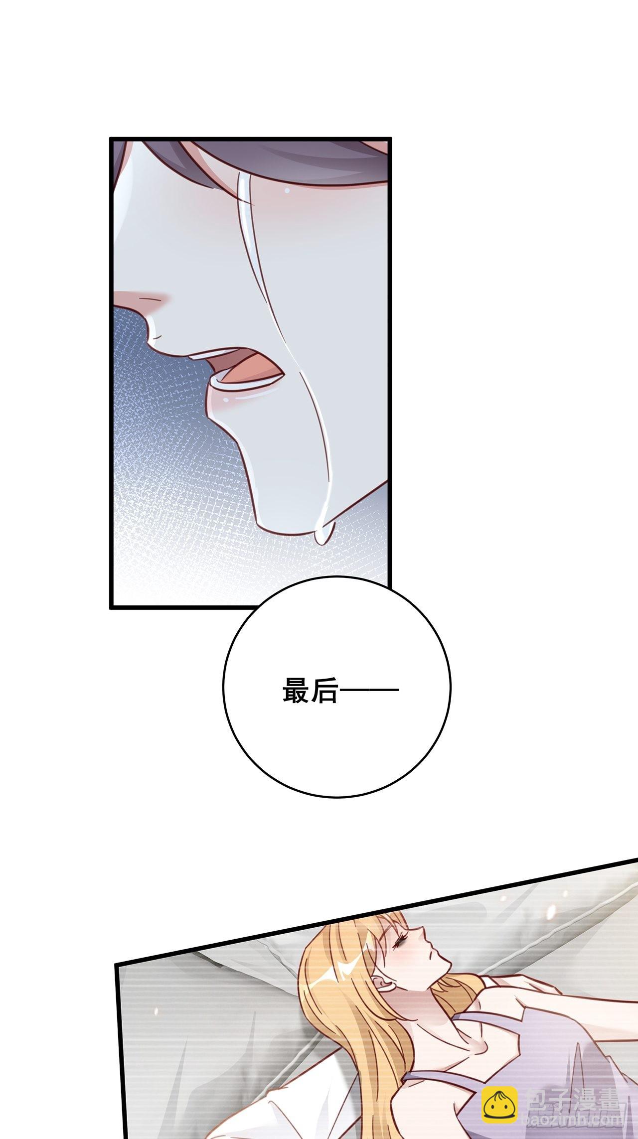 🍤热搜危机 061 是你？？！ 第29页