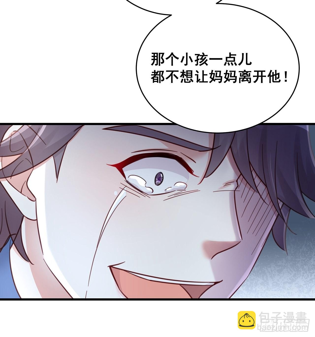 🍤热搜危机 061 是你？？！ 第34页