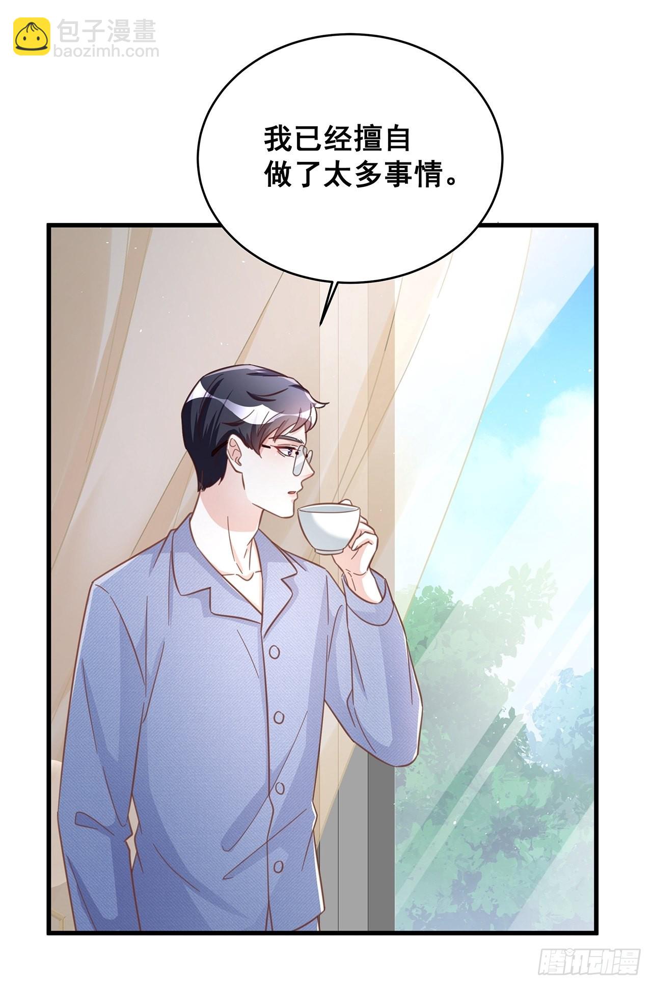 🍤热搜危机 065 各自的枷锁 第15页