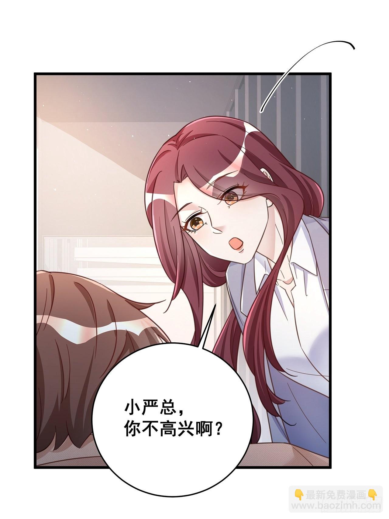 🍤热搜危机 065 各自的枷锁 第22页