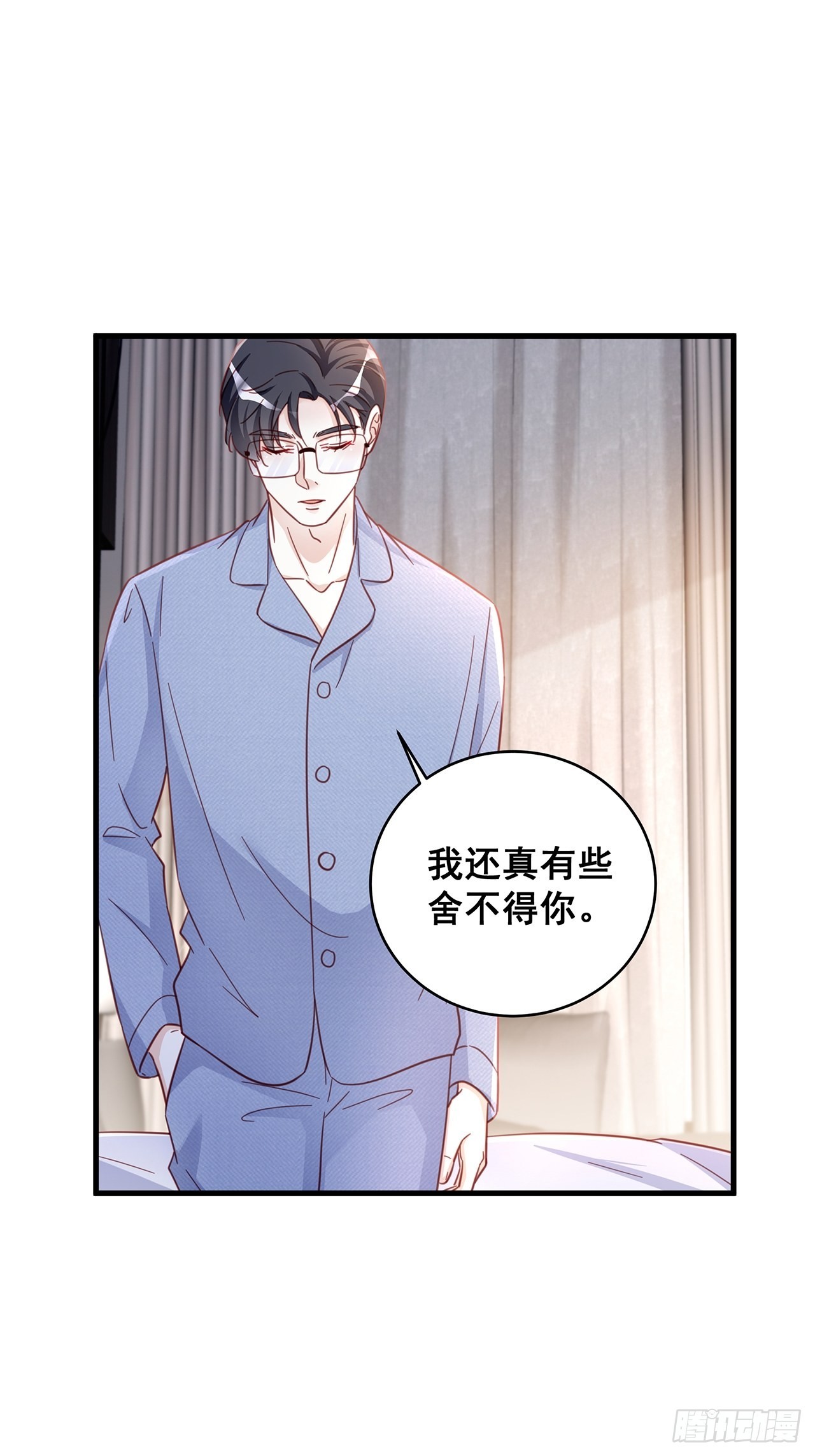 🍤热搜危机 065 各自的枷锁 第6页
