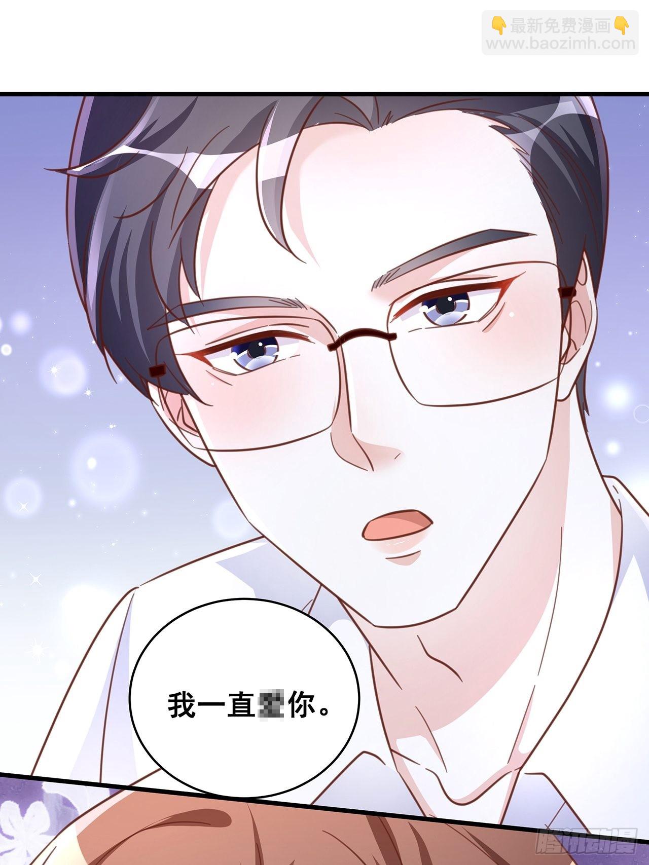 🍤热搜危机 067 名正言顺的身份 第37页