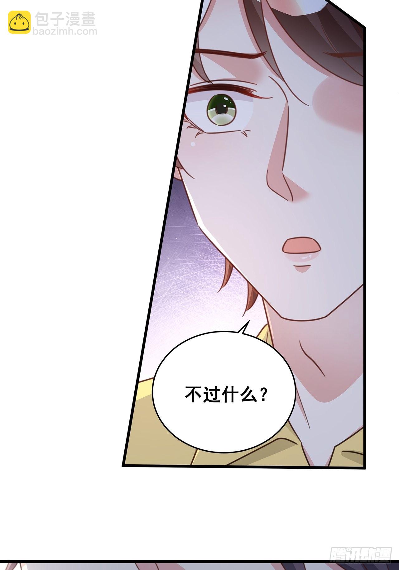 🍤热搜危机 069 回到过去 第36页
