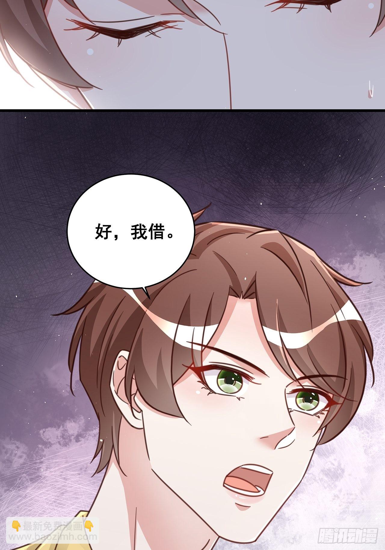 🍤热搜危机 069 回到过去 第41页