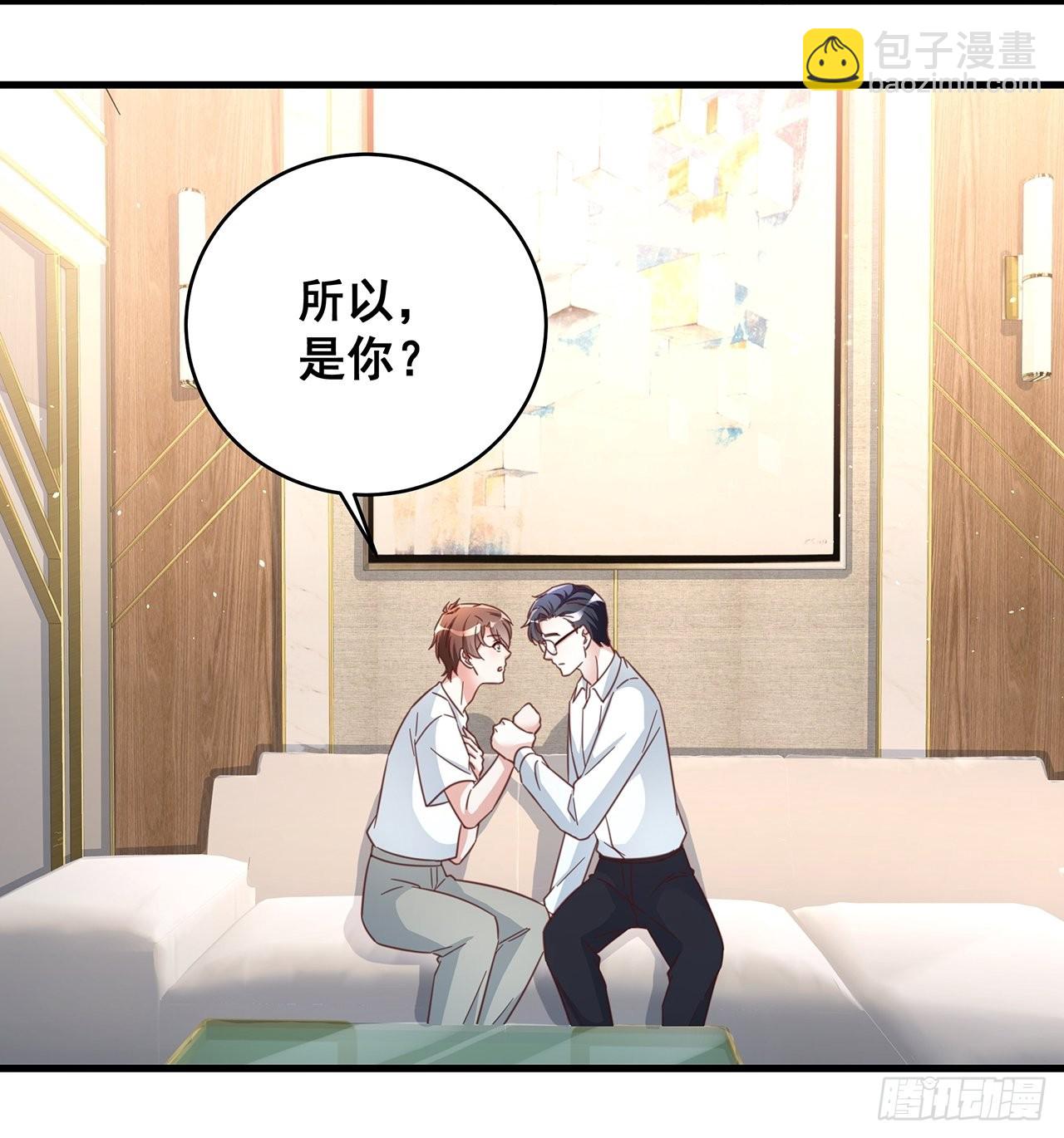 🍤热搜危机 071 最后的选择 第13页