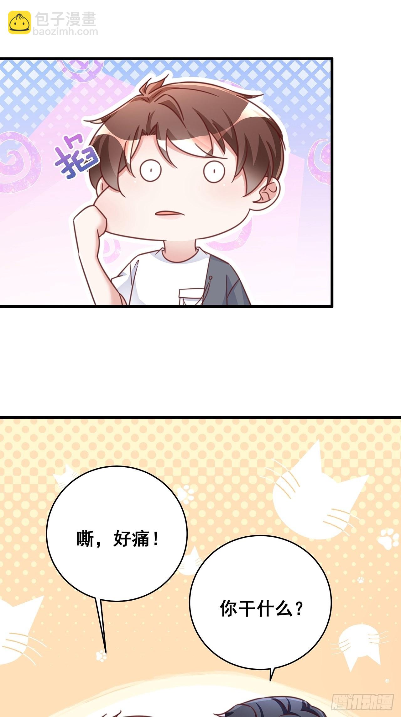 🍤热搜危机 071 最后的选择 第16页