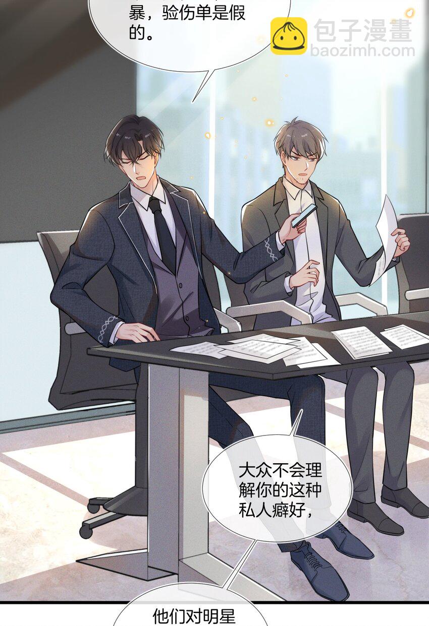 🍤热搜预定 001 我只要一百万 第10页