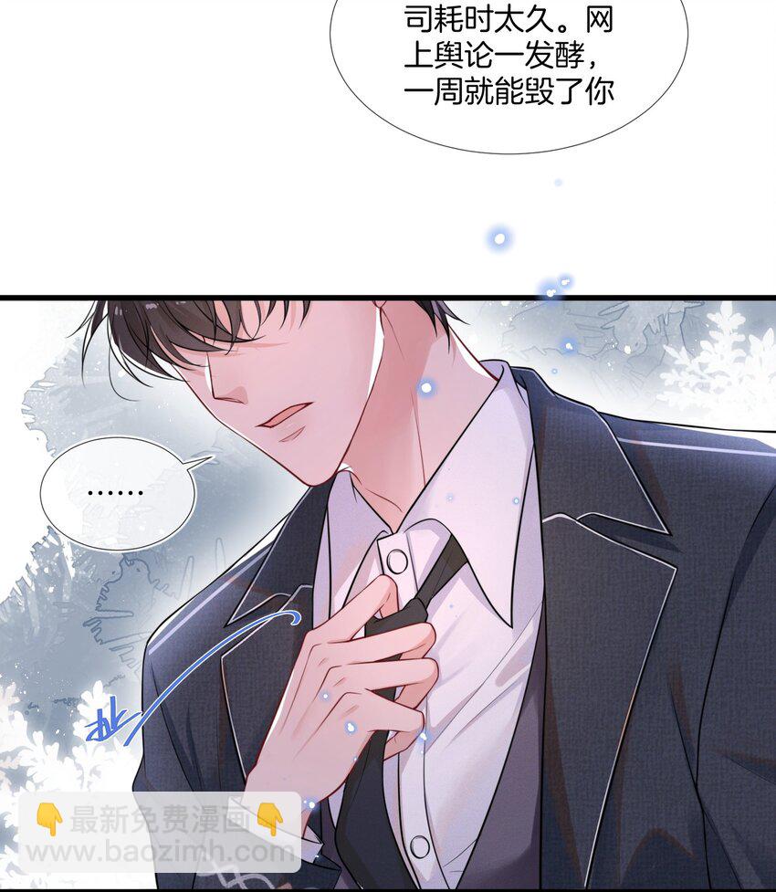 🍤热搜预定 001 我只要一百万 第14页