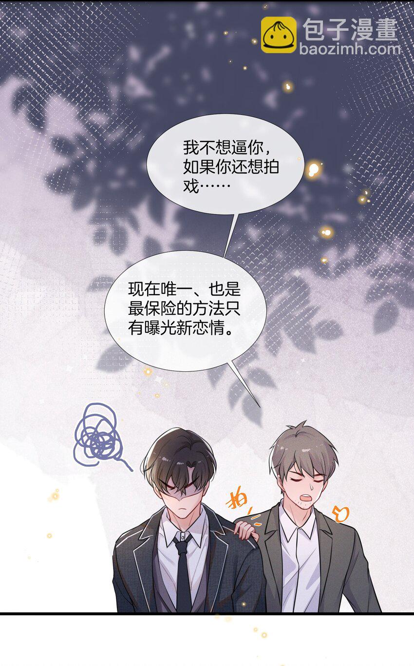 🍤热搜预定 001 我只要一百万 第15页