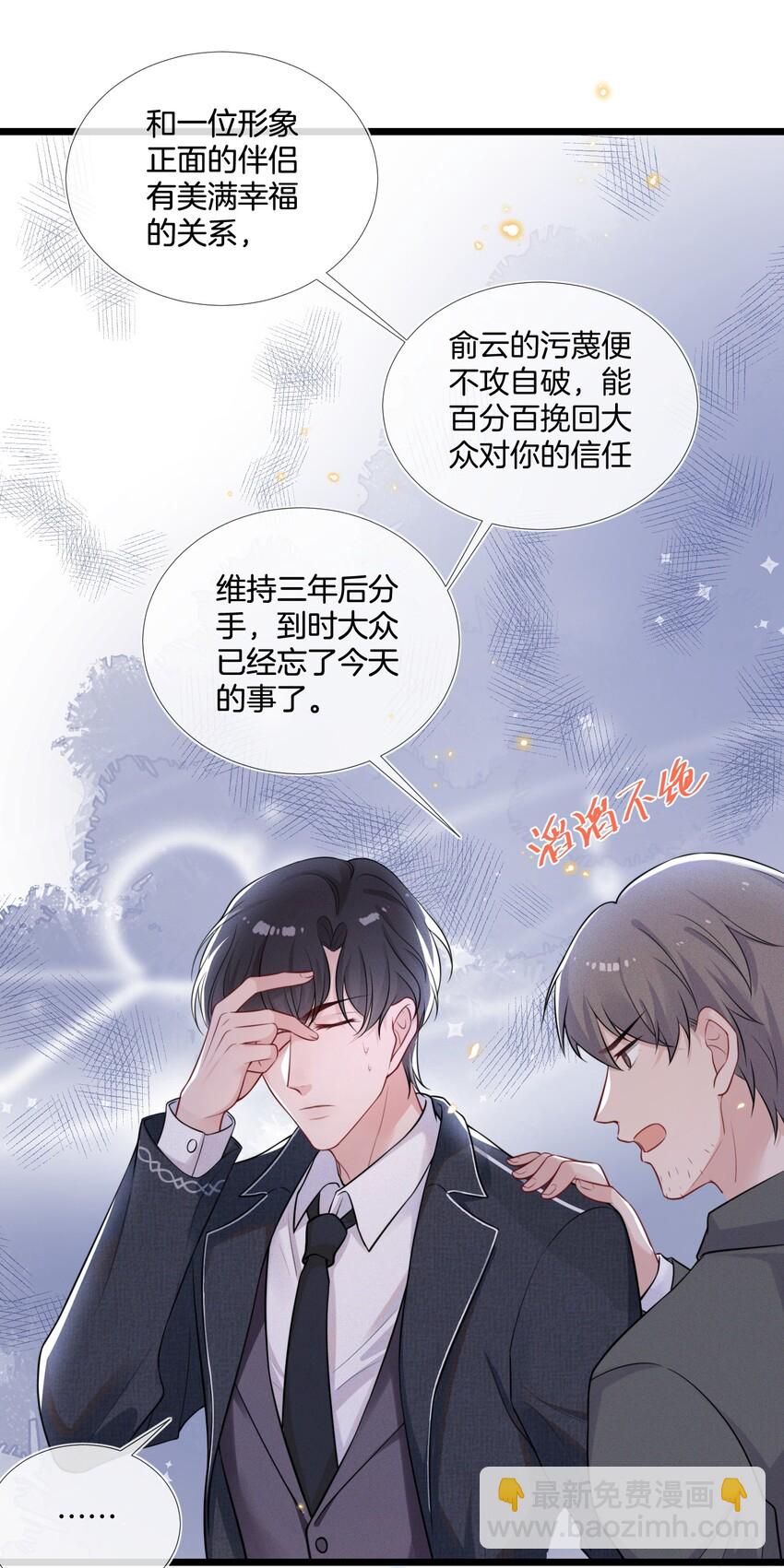 🍤热搜预定 001 我只要一百万 第16页