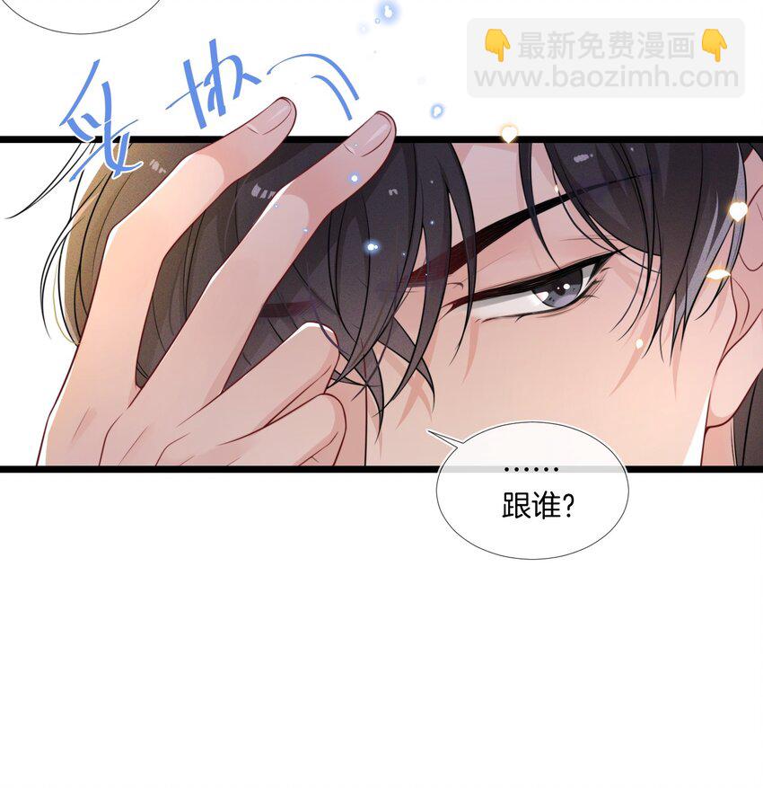 🍤热搜预定 001 我只要一百万 第17页