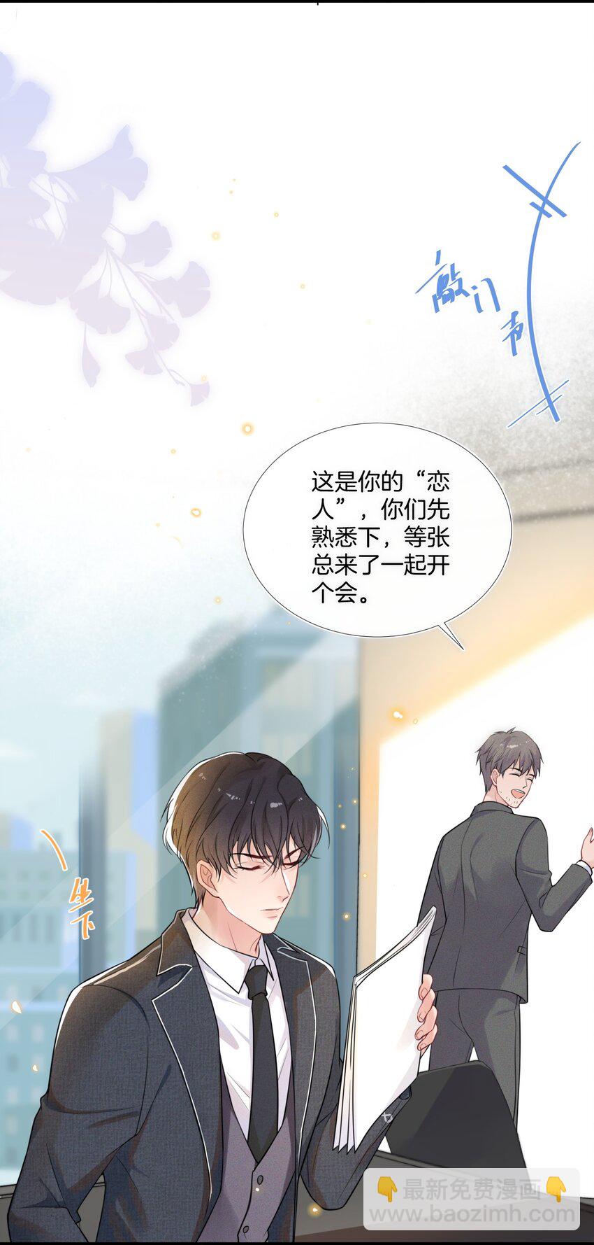🍤热搜预定 001 我只要一百万 第19页