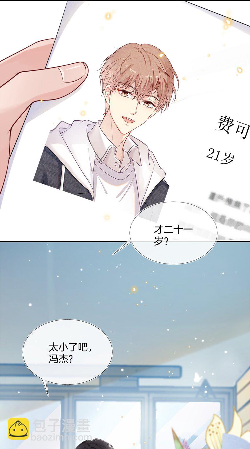 🍤热搜预定 001 我只要一百万 第20页