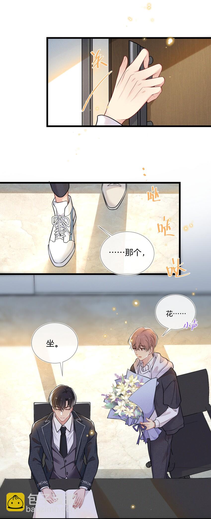 🍤热搜预定 001 我只要一百万 第25页