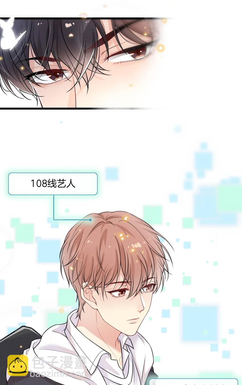 🍤热搜预定 001 我只要一百万 第28页