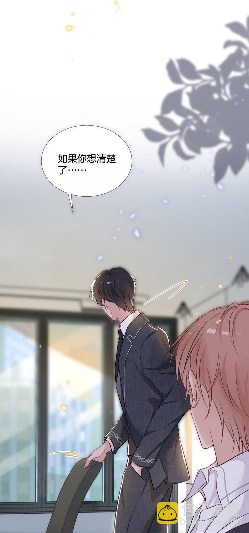 🍤热搜预定 001 我只要一百万 第38页