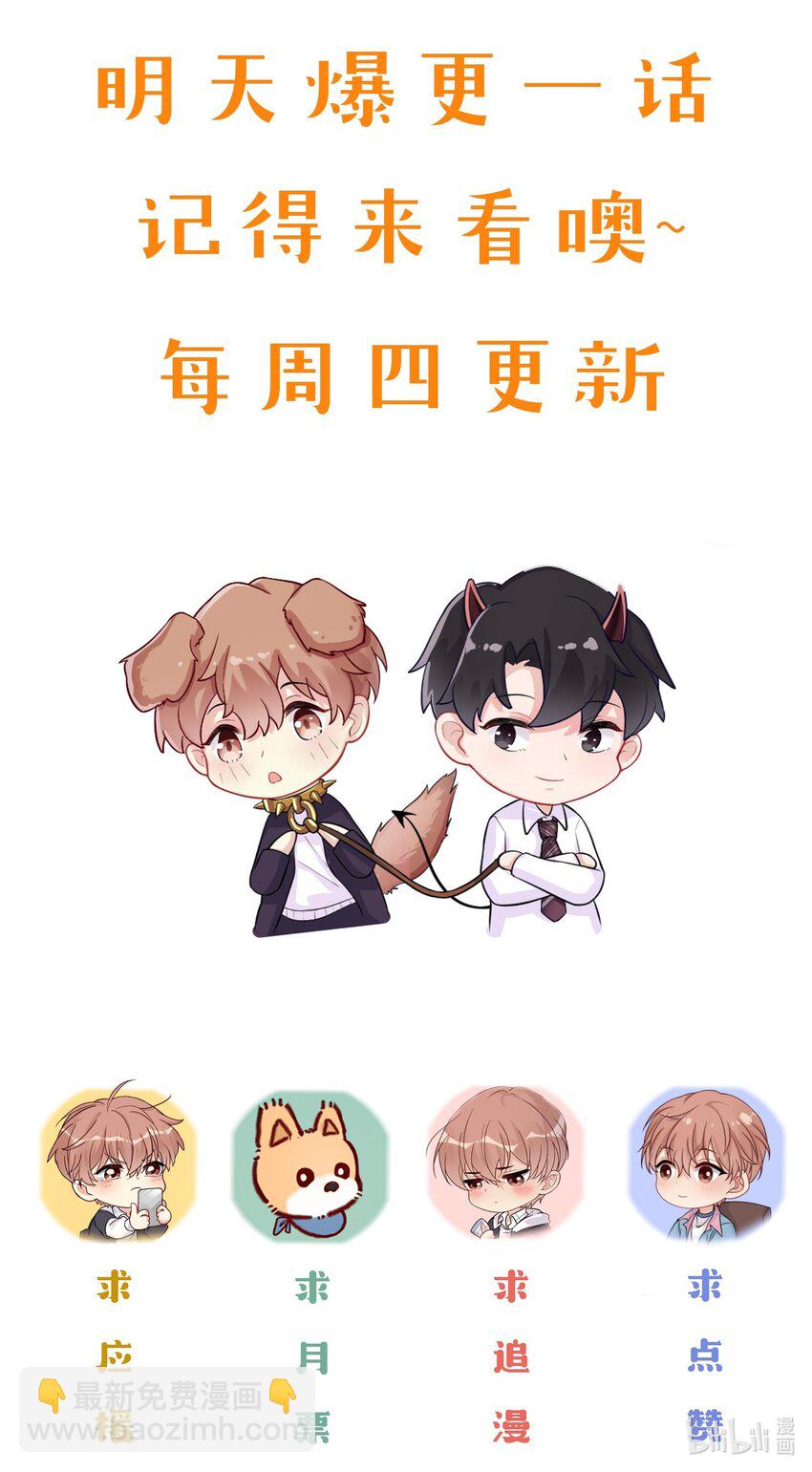 🍤热搜预定 001 我只要一百万 第40页