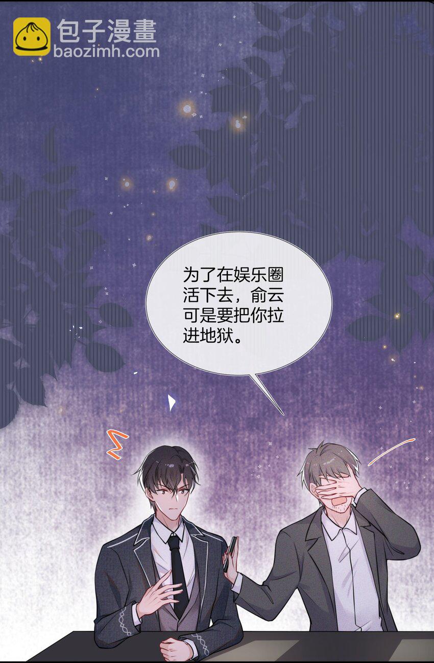 🍤热搜预定 001 我只要一百万 第7页
