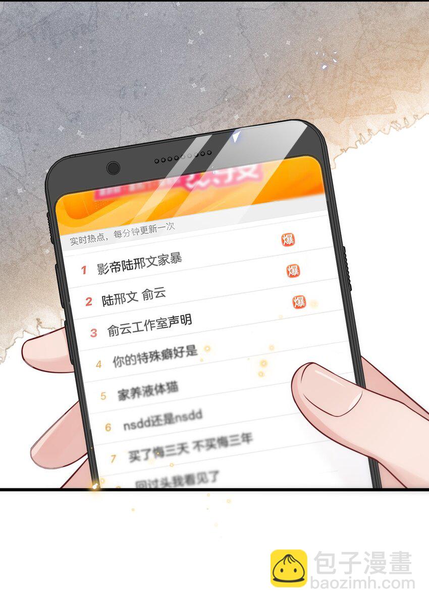 🍤热搜预定 001 我只要一百万 第8页