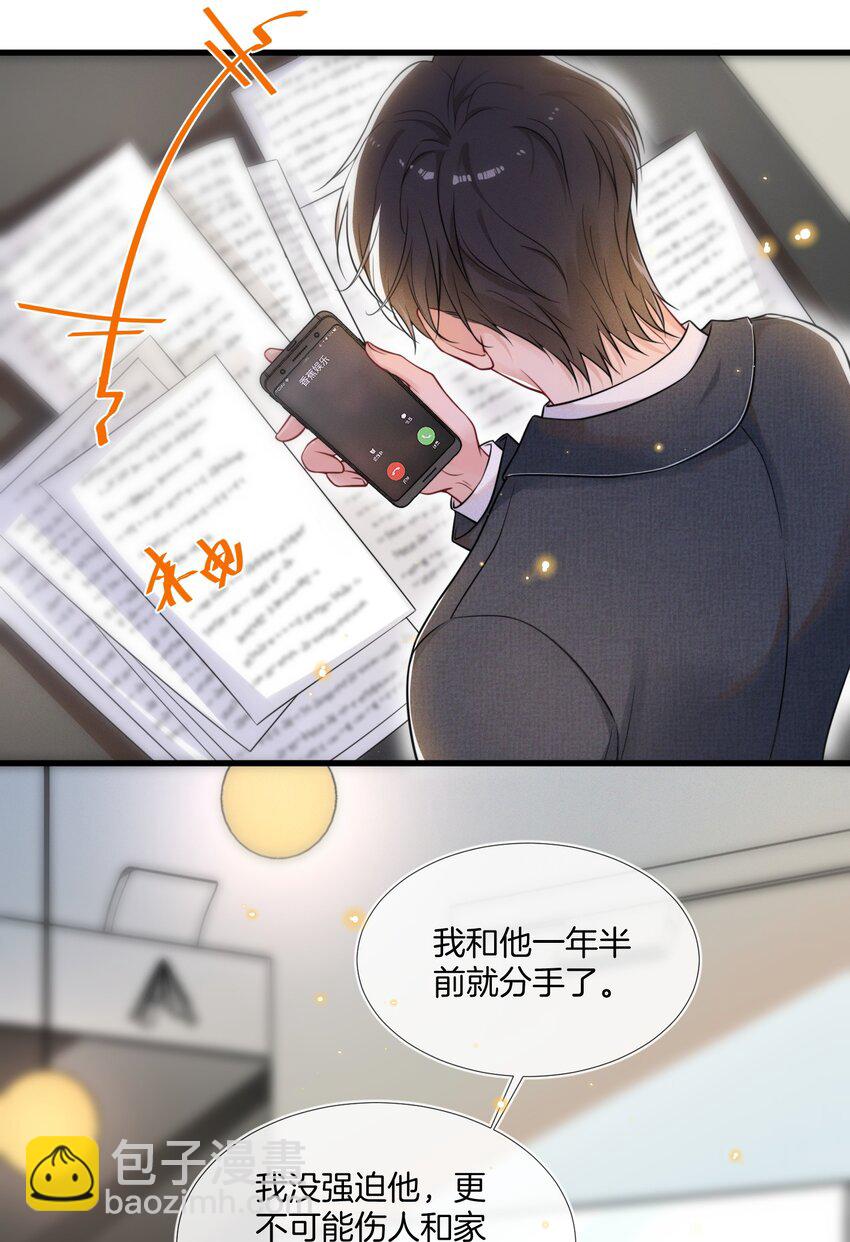 🍤热搜预定 001 我只要一百万 第9页