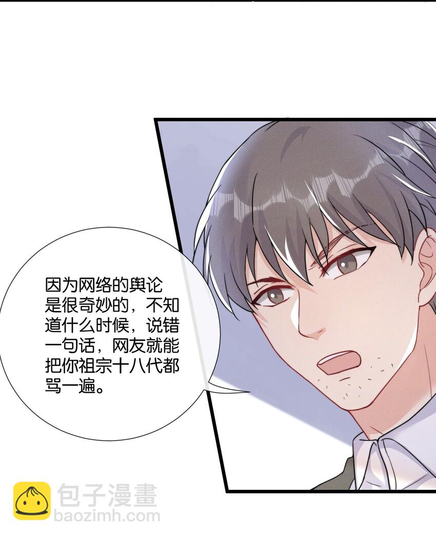 🍤热搜预定 011 同居生活开始了 第18页