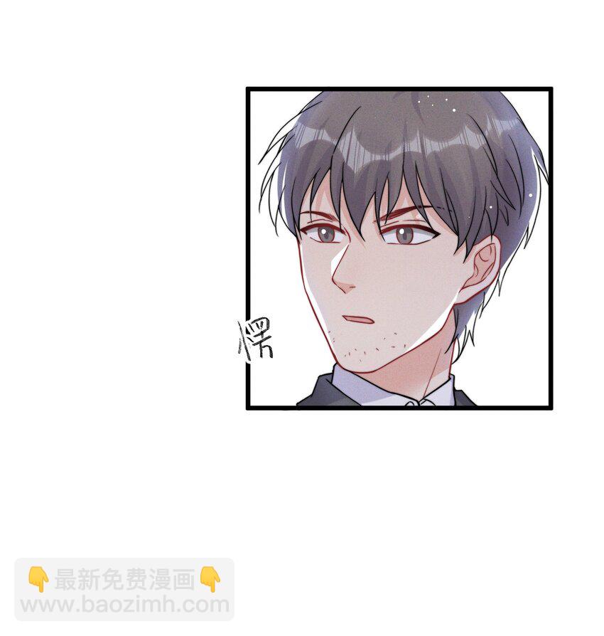 🍤热搜预定 011 同居生活开始了 第26页