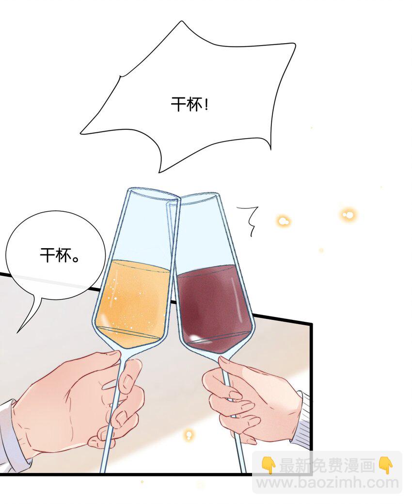🍤热搜预定 013 我相信陆老师 第17页