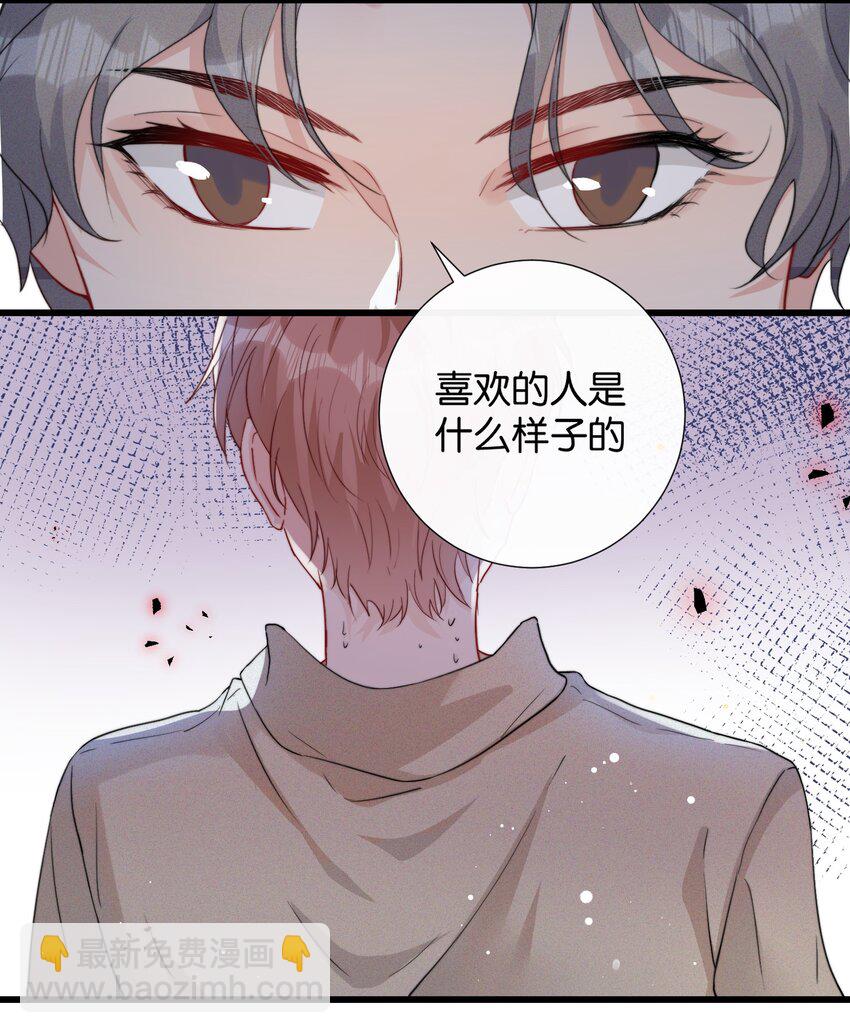 🍤热搜预定 013 我相信陆老师 第7页