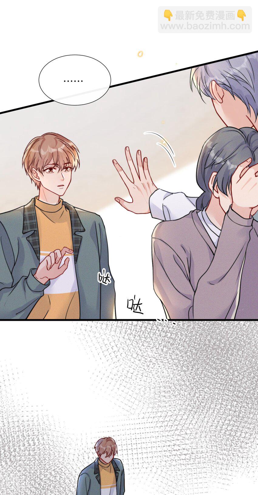 🍤热搜预定 015 费可陆邢文是真的！ 第18页