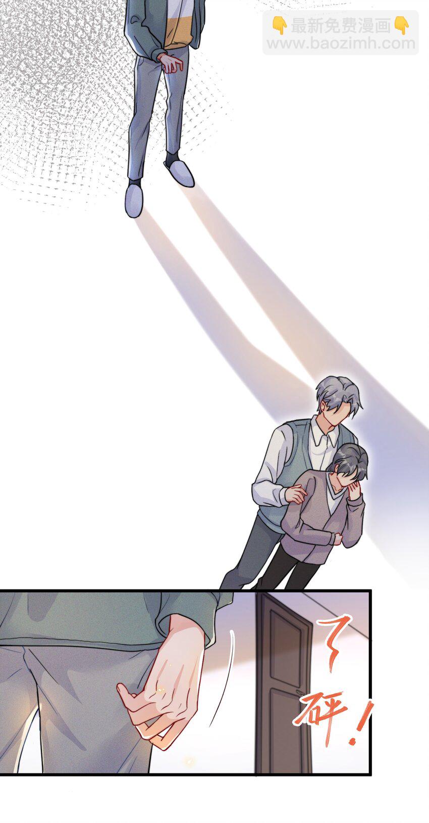 🍤热搜预定 015 费可陆邢文是真的！ 第19页