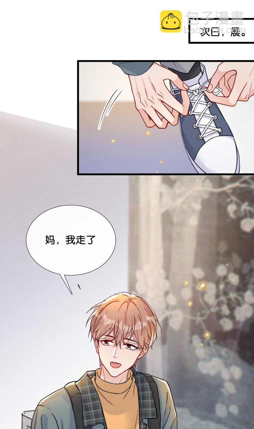 🍤热搜预定 015 费可陆邢文是真的！ 第21页