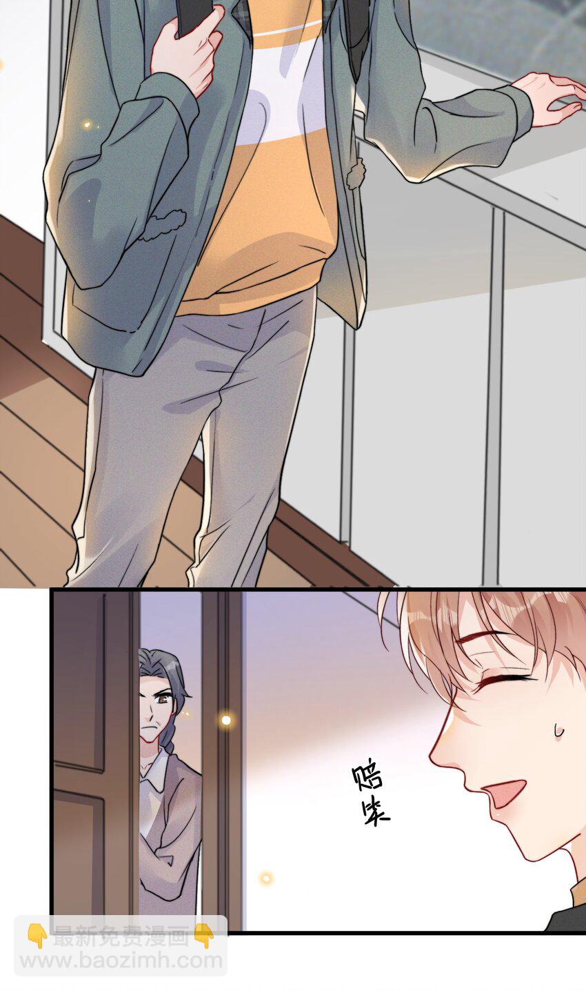 🍤热搜预定 015 费可陆邢文是真的！ 第22页